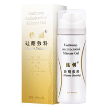 优创硅酮霜硅酮凝胶硅酮敷料减轻抑制烧伤手术外伤磕伤剖腹产双眼皮甲状腺手术等增生性疤痕 优创硅酮霜院 硅酮敷料(喷剂)60ml*1瓶