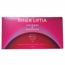 日本直邮POLA宝丽胶原蛋白+铁+胎盘素 抗老美容粉末90包3个月量