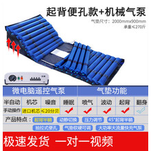 上龙医用气垫床老人防褥疮气床垫单人垫护理翻身神器卧床瘫痪病人家用 【起背款+大便孔】起背半躺+收藏加购送百元(含褥疮
