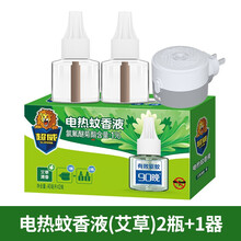 超威艾草电热蚊香液补充液+加热器驱蚊液防蚊液家庭通用组合装 艾草清香蚊香液2瓶1器 1盒装