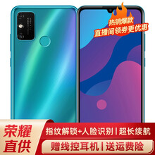 荣耀畅玩9A\/9a 双卡双待4G智能老人学生手机荣耀手机 蓝水翡翠 全网通(4G+64G)