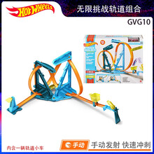 风火轮（HOT WHEELS） 火辣小跑车轨道套装男孩生日礼物玩具 GVG10风火轮无限挑战轨道组合