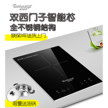 科创奇 高端进口双芯嵌入式电磁炉单灶家用镶嵌式大功率台式内嵌电陶炉3500W 特殊尺寸3500W电磁炉