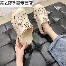 孕妇鞋ins潮洞洞鞋女防滑韩版厚底果冻夏拖鞋护士凉拖鞋可爱外穿 米白色 39