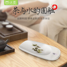 沐美电子茶叶秤极简茶称智能电子秤克称茶具泡茶量器茶勺茶匙茶叶专用精准便携茶拨茶荷茶针无量茶则套装 白色