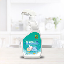 卫士威除螨剂去螨虫包床上除螨贴家用衣物除跳蚤杀防螨虫儿童母婴免洗家庭除螨喷雾剂