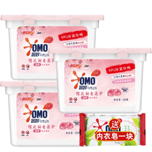 奥妙洗衣凝珠球洗衣服液香水型香味持久留香旗舰店官方旗舰家庭装 樱花凝珠1盒(共50颗)+内衣皂