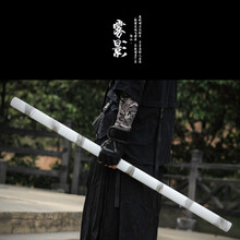 唐直刀高锰钢长款龙泉一体唐横刀剑单刃防身冷宝剑未开刃 雾影