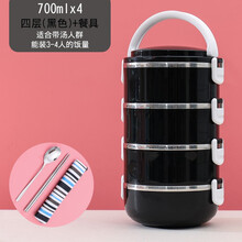 不锈钢多层保温饭盒便当盒学生便携1人分隔型女上班族3格餐盒套装 四层(黑色)+餐具