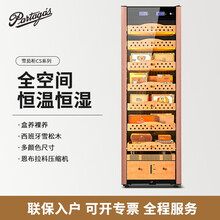 帕特加斯（Partagas）精准控湿恒温雪茄柜压缩机保湿柜恒温恒湿烟丝裸养盒养温湿分离 1900MM高-玫瑰金