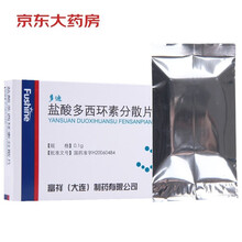 多希 多迪 盐酸多西环素分散片 0.1g*12片/盒