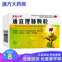 乐辅仁安 京东
