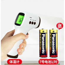 电子体温计红外线测试仪婴儿成人高精度额温枪儿童家用额温枪 枪式额温枪(送电池)