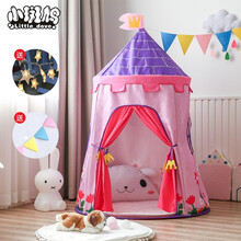 小斑鸠 儿童帐篷室内游戏屋 家用宝宝公主帐篷蒙古包 男孩女孩公主房城堡 海洋球池儿童玩具礼物 粉色连底帐篷（不含地垫）+送星星灯+彩旗