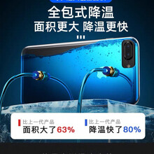 牛壳壳不求人同款散热器手机水冷式液冷苹果vivo华为手机壳降温吃鸡神器 苹果系列留言型号