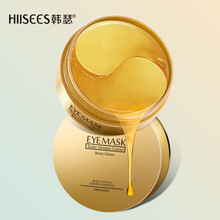 【拍三件】韩瑟 黄金嫩肤贵妇眼膜贴60片（去黑眼圈眼袋细纹 补水保湿面膜眼贴 紧致抗皱眼贴膜男女适用