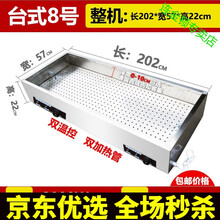 不锈钢商用保温售饭台售卖台湖南蒸菜台浏阳蒸菜台暖碟暖碗快餐车 台式8号[202*57*22cm]