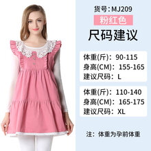 美康臣防辐射服孕妇装肚兜围裙孕妇服装马甲裙四季款 粉红色马甲 L