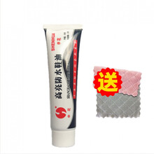 鞋油真皮皮鞋保养油无色通用鞋油擦鞋清洁护理不落灰 【无色】1支送擦鞋布