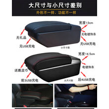 享惠油09-13斯柯达明锐扶手箱野帝原厂中央手扶箱yetiz专用原装改装配件 大尺寸款-黑色黑线（双层加厚-USB充电-水杯架烟
