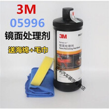适用于05954车漆划痕修复蜡汽车打蜡美容粗腊研磨剂修护抛光沙蜡 国产05996细蜡(漆面还原)