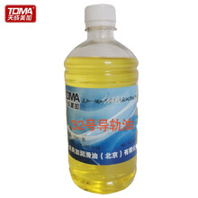 天成美加 TOMA L-HG32号导轨油 500ml/瓶