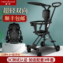 睿好（MerryHood）溜娃神器婴儿推车轻便可折叠简易伞车遛娃神器高景观儿童双向宝宝手推车 黑色