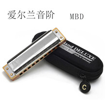 德国HOHNER和来paddy爱尔兰音阶十10孔布鲁斯蓝调口琴sp20有低音6 MBD 爱尔兰低音6 音调留言