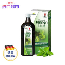 德国郝柏娜Huebner 冷杉玉露草本有机口服液 250ml/瓶