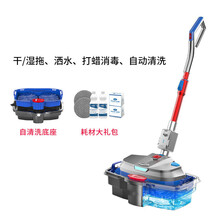 【忠正优品】无线电动拖把擦洗扫一体机家用神器全自动拖地机器人非蒸汽 【旗舰新款 】MOP ROD