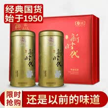 中茶猴王牌 新时代黄罐茉莉花茶2021新茶茶叶礼盒装 礼盒装100g*2