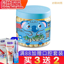 贝比玛玛小馒头磨牙饼干磨牙棒溶豆米饼婴辅食品宝宝零食 乳酸菌味小蛋酥100g