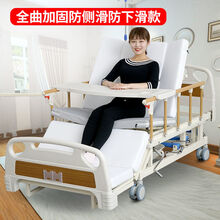 礼达康 瘫痪病人护理家用多功能医用翻身老人带便孔医院病床 全区加固防侧滑防下滑款