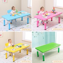 【现货速发】宜·家儿童桌椅儿童桌椅套装幼儿园桌子塑料椅子长方形玩具桌宝宝画画写字桌升降 升降6人桌【不含椅子颜色备注】