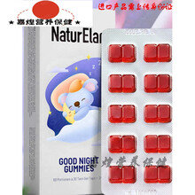 念医堂德国呐兔褪黑素软糖神器深度褪黑色素腿黑素退黑素片