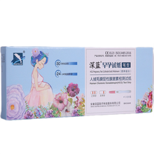 深蓝验孕棒女2支早孕试纸早早孕高精度测试怀孕备孕测验孕笔 2支笔(笔型) 2支笔（笔形）