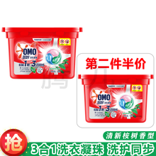 奥妙洗衣凝珠18颗清新桉树/淡雅樱花/怡神薰衣草 天然酵素除菌除螨柔软护衣家用组合装洗衣球浓缩洗衣液 三合一清新桉树香型*1盒（18颗）