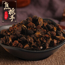 焦栀子 1克 中药材 需处方抓方 药房发货 焦栀子中药饮片在线抓药中药抓中药拍方抓药kf 焦栀子