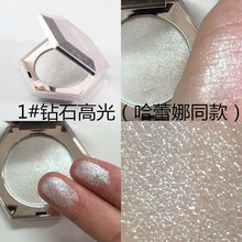 网红哈雷娜高光闪耀钻石高光粉土豆泥修容提亮粉饼同款蕾哈娜 哈雷娜同款高光