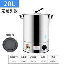 商用电热开水不锈钢桶大容量热水桶加热电汤桶茶桶烧开水桶烧水桶YONNAILI定制 没带水龙头黑陶晶快速加热款 70L加厚防干烧约125斤水