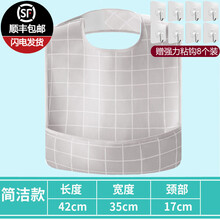 老人吃饭用的围兜成人护兜成人老人吃饭围兜大人防水防漏老人围兜老年人口水巾大号成人围嘴成年饭兜 灰方格简款