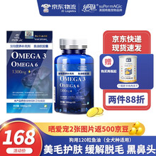 【七仓直发】美国绝魅狗狗鱼油猫鱼油宠物三文鱼油卵磷脂美毛防掉毛黑鼻头浓缩鱼油亮毛护肤宠物营养保健用品 狗狗用120粒