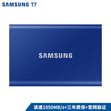 三星T7移动固态硬盘高速USB3.2便携式加密Type-C苹果电脑MAC外接SSD移动硬盘手机华为 T7 极光蓝【读取1050M 写入1000M】 1TB