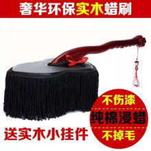 汽车蜡掸子蜡车掸蜡车用液体拖把油擦车手喷油拖打蜡上光蜡油 大奔宇