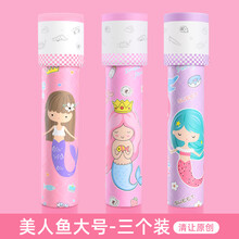 神奇百变万花筒diy自制女孩儿童多棱镜玩具幼儿园男孩益智望远镜 【女孩款美人鱼大号3个装】
