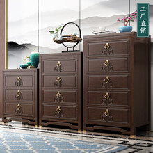 润王府 斗柜 新中式实木斗柜345斗橱简约现代储物柜收纳柜抽屉柜子卧室家具 三斗柜