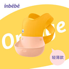 inbebe宝宝吃饭围兜婴儿背带式防水围嘴饭食兜儿童硅胶超软口水兜 柑橘橙 轻薄款