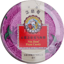 念慈菴枇杷糖（乌梅味）45g 3盒