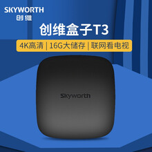 创维小湃盒子T3 网络电视机顶盒智能电视盒子16G存储4K高清 无线wifi兼容老电视直播软件 投屏