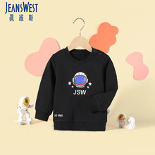真维斯JEANSWEST 【卡通印花卫衣】春新品宝宝卫衣长袖上衣运动服男童T恤男童卫衣 黑色 110